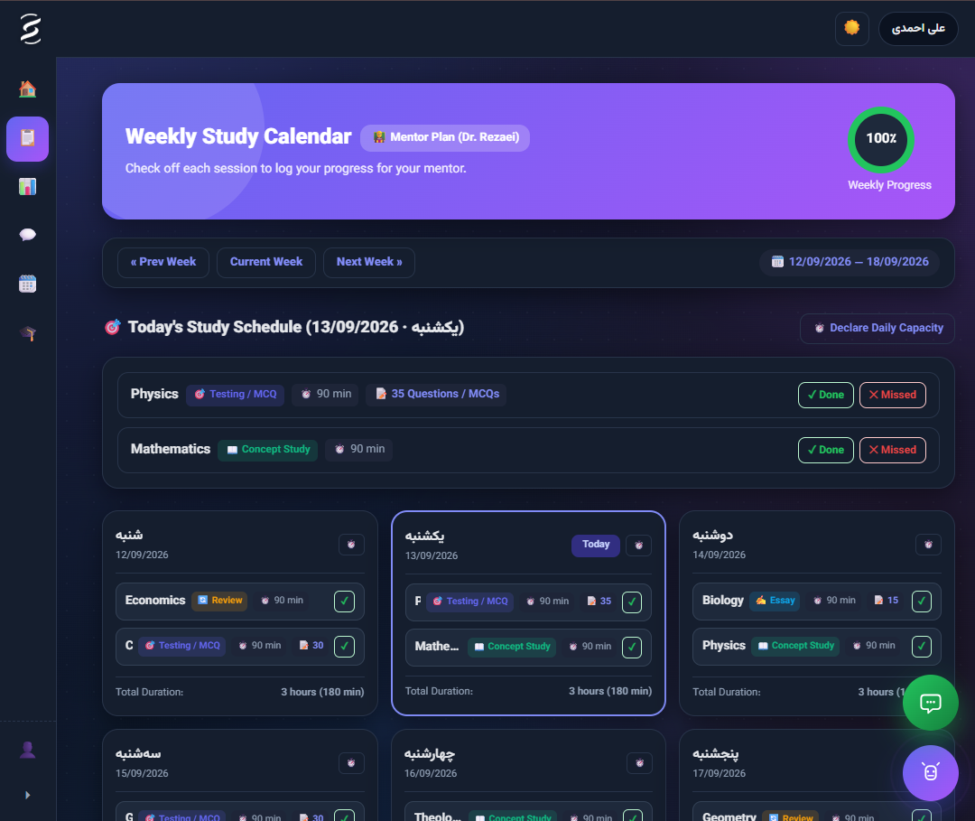 Synapse screenshot